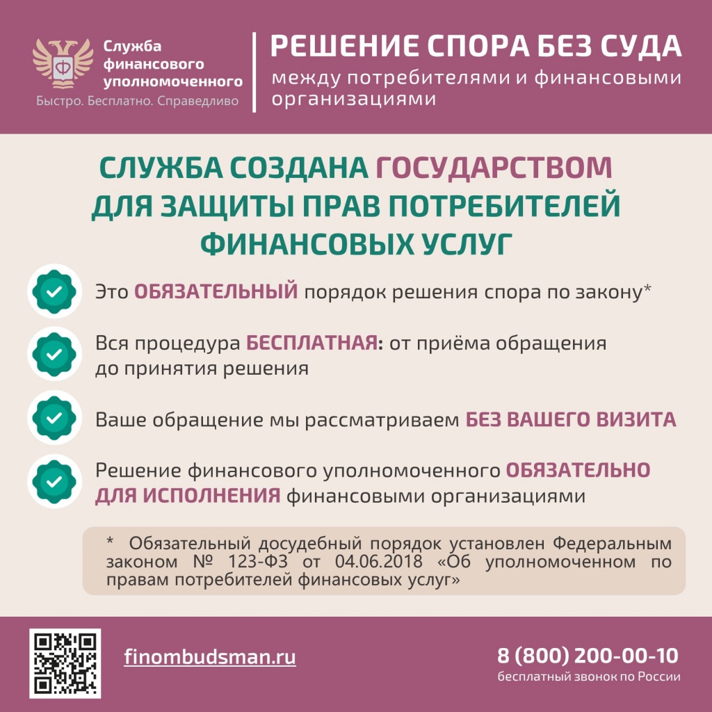 nezakonnii perevod2.JPG